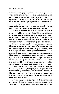 Masinad nagu mina