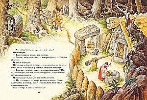 Zarinfrau. Russische Märchen