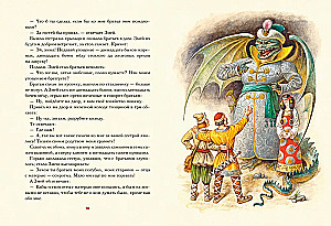 Zarinfrau. Russische Märchen