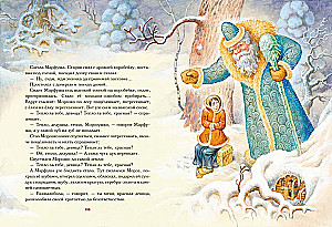 Zarinfrau. Russische Märchen