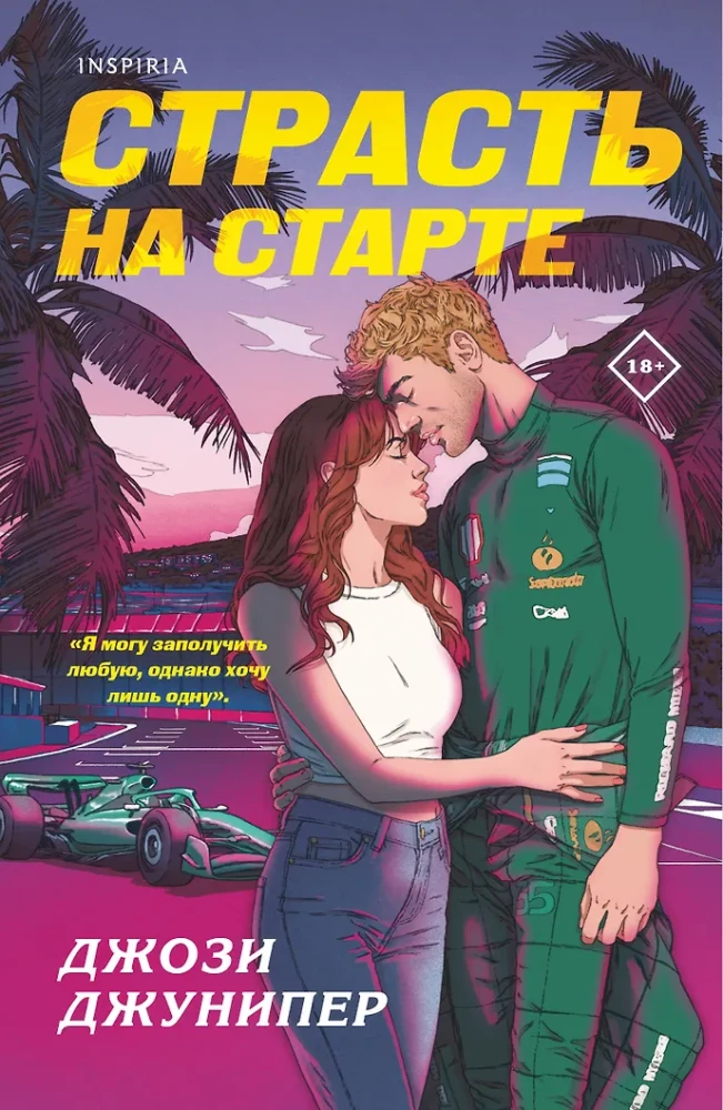 Kirg stardis