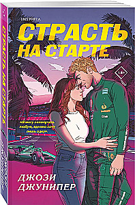 Kirg stardis