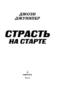 Kirg stardis