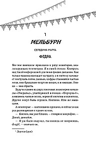 Kirg stardis