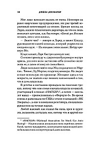 Kirg stardis