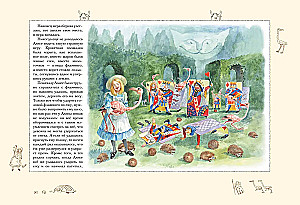 Alice in Wonderland