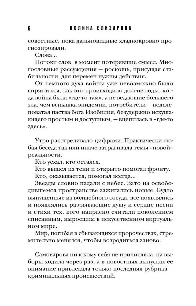 The Property of Memory