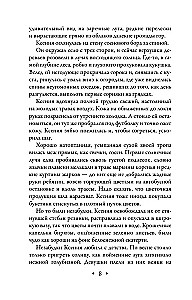 Стихийное бедствие