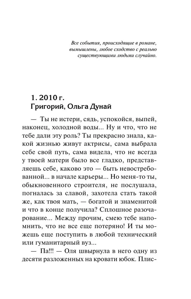 Kiedy zatrzyma się serce