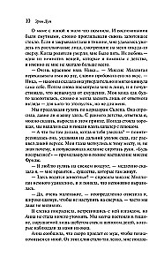 Laste pisarate looja