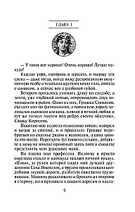 От ненависти до любви