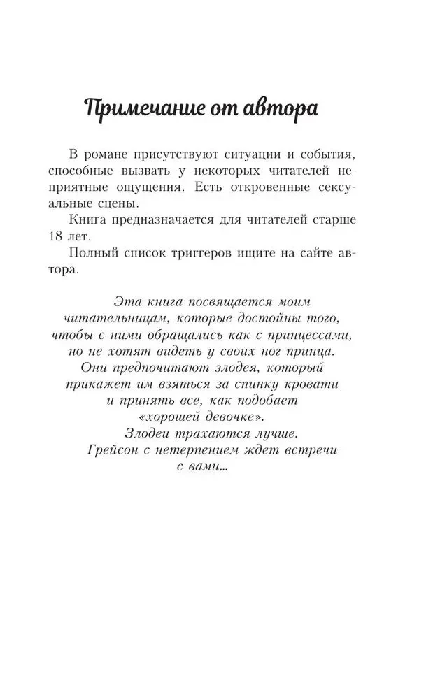 Explode