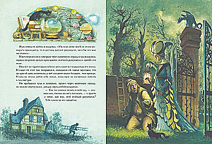 Rapunzel. Skaistākās pasakas
