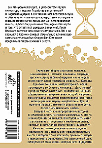 Что мы делаем в домах умерших. Моя работа особенная