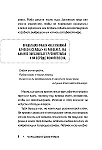 Что мы делаем в домах умерших. Моя работа особенная