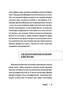 Что мы делаем в домах умерших. Моя работа особенная