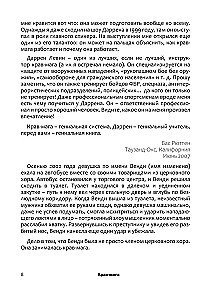 Крав мага. 250 упражнений по самообороне