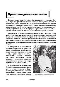 Крав мага. 250 упражнений по самообороне