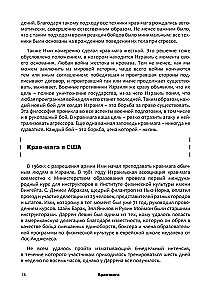 Крав мага. 250 упражнений по самообороне