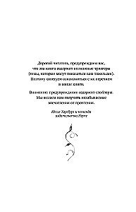 Темная элита. Месть. Книга 1