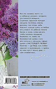 Russische Erbin