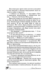 Russische Erbin
