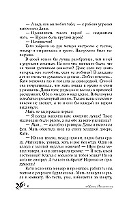 Russische Erbin