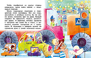 The Adventures of Traffic Light Little People. Tales