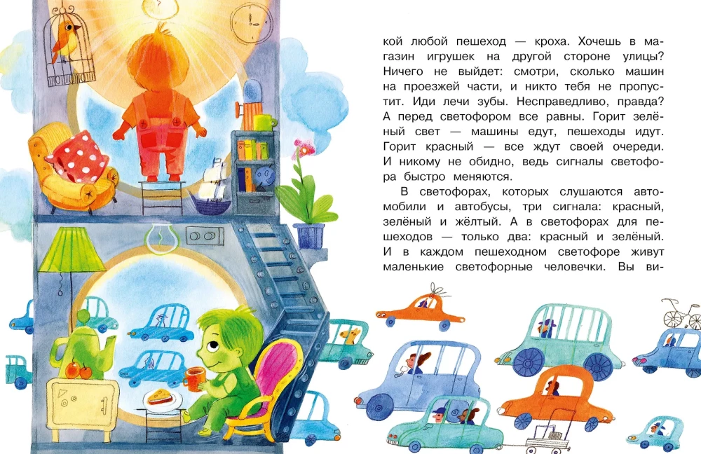 The Adventures of Traffic Light Little People. Tales
