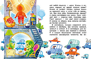 The Adventures of Traffic Light Little People. Tales