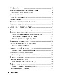 Rodzice i dzieci. DNA Miłości