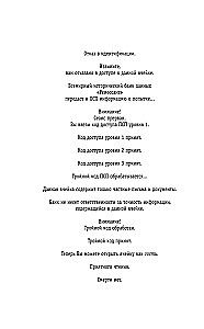 The Living
