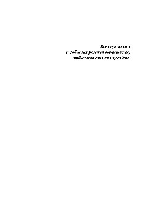Viimase suvepäeva