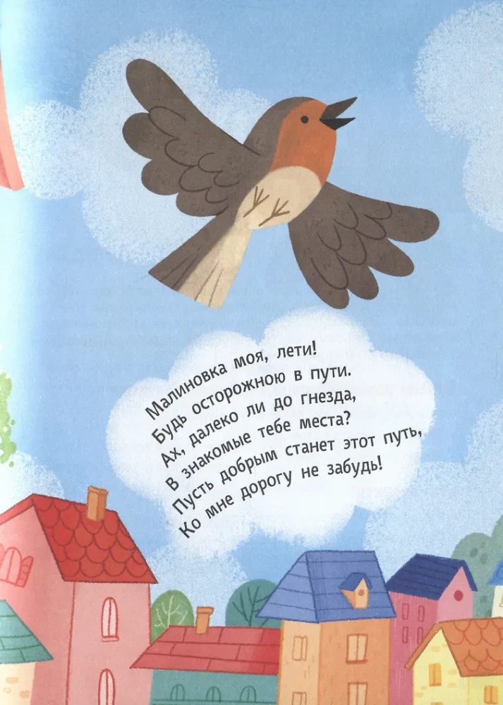 Что я чувствую сегодня