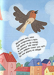 Что я чувствую сегодня
