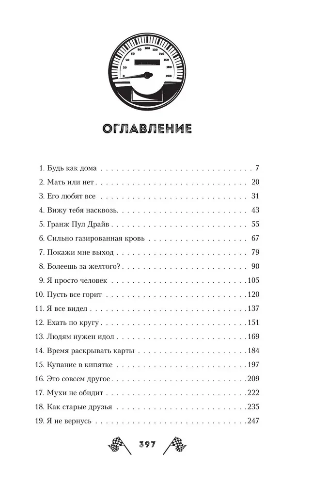 Карбоновое сердце