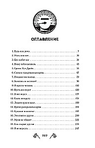 Карбоновое сердце