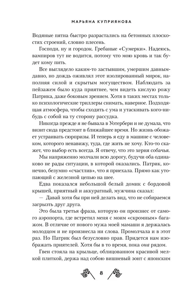Карбоновое сердце
