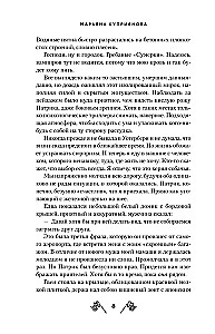 Карбоновое сердце