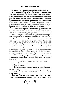 Карбоновое сердце