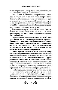 Карбоновое сердце