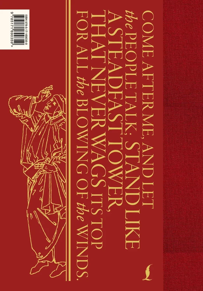 The Divine Comedy