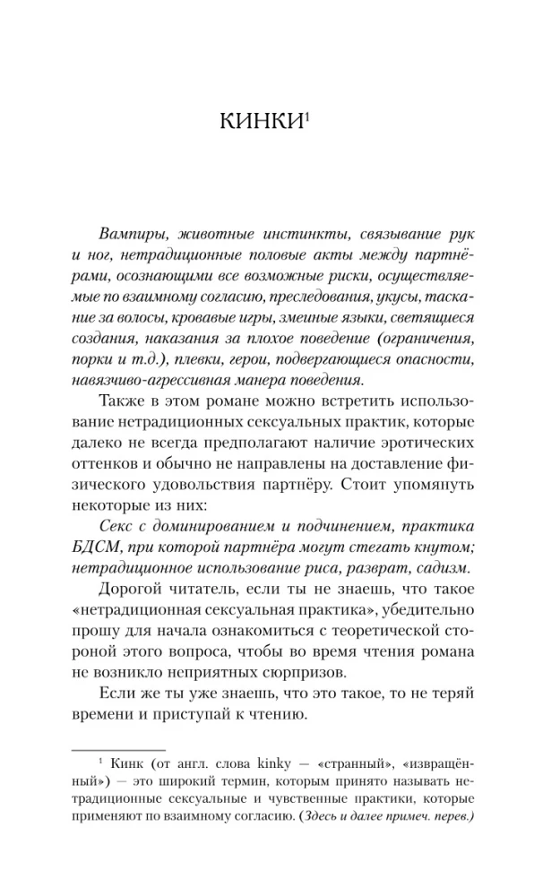 The Poisoner