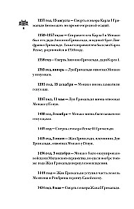 Monako. Pilnīga valsts vēsture