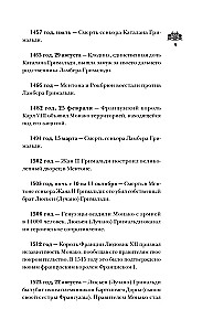 Monako. Pilnīga valsts vēsture