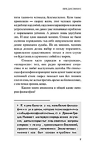 Alone with Oneself. Philosophy for Beginners with Comments and Illustrations