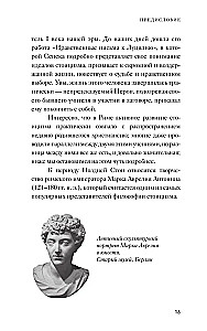 Alone with Oneself. Philosophy for Beginners with Comments and Illustrations