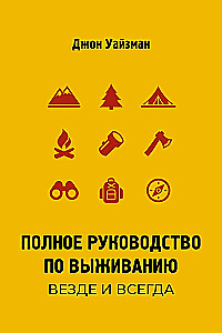The Ultimate Survival Guide. Everywhere and Always