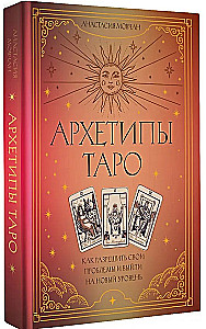 Tarot Archetypes. How to Resolve Your Problems and Reach a New Level