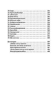 Sakopojums. 8. sējums. 2013-2015
